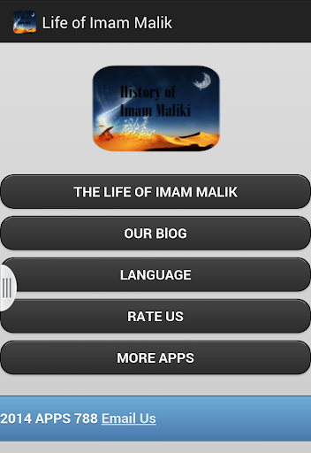 The Life of Imam Malik