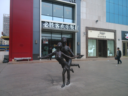 必勝客門前雕像