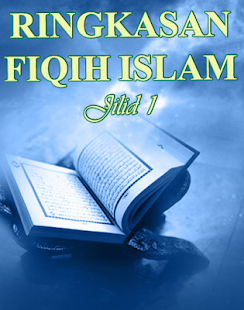 Free Download Ringkasan Fiqih Islam APK