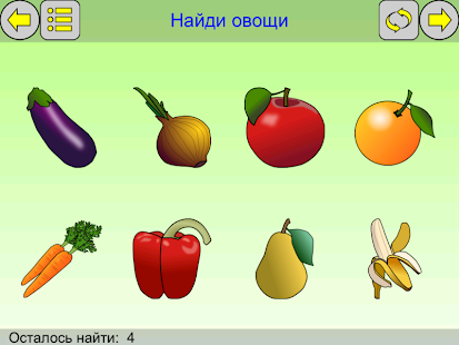 download Игры для детей. Полная. free