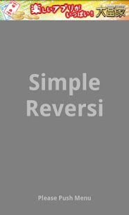 Simple Reversi