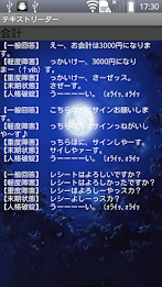 TextReader by syougunmk-9 poster 2