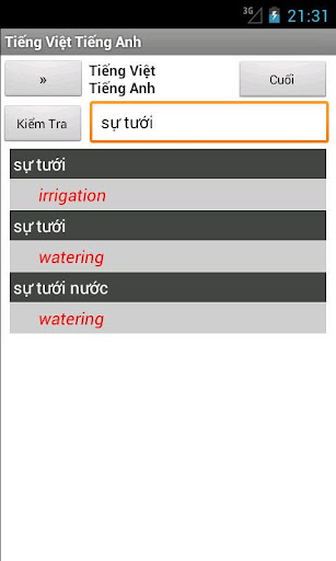 Vietnamese English Dictionary