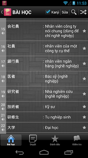 【免費教育App】Hoc tieng Nhat Thong Dung-MiGo-APP點子