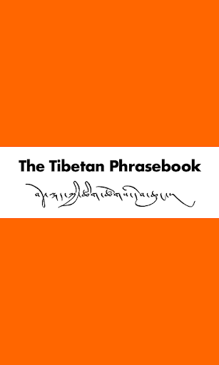 The Tibetan Phrasebook