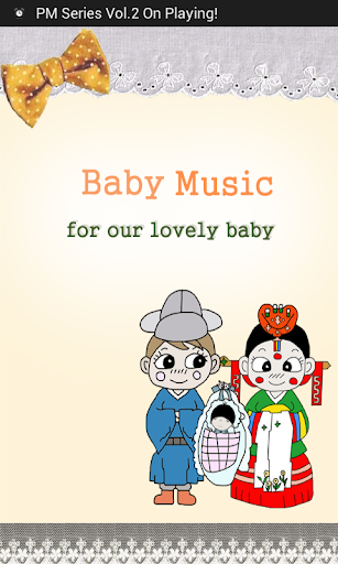 Prenatal Music Series Vol. 2