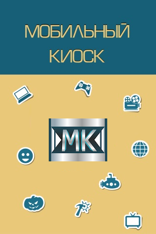 【免費書籍App】Косметика-APP點子