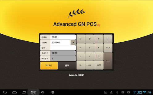 터치스토어 Screenshots 0