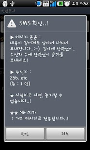How to mod One Shot SMS 1.0.6 unlimited apk for pc
