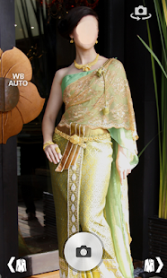 download แต่งรูป ชุดแต่งงานชุดไทย เซ็ท2 free