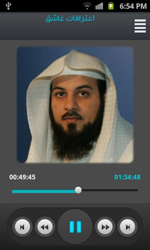 【免費社交App】محمد العريفي - Arefe - 3refe-APP點子