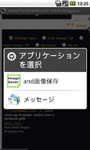 How to download andImageSaver 1.6.2 mod apk for pc