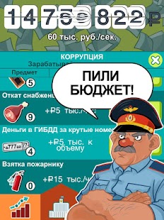 download Бабломет - деньги к деньгам! free