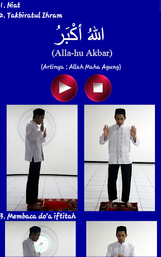 【免費教育App】Sholat Fardhu Sunnah Rawatib-APP點子