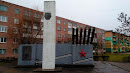 Памятник 2й миномётной дивизии