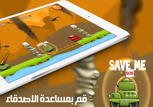 حرب الدبابات Tanks War