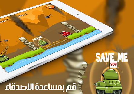 Lastest حرب الدبابات | Tanks War APK for Android