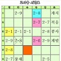 Teacher timetable logo