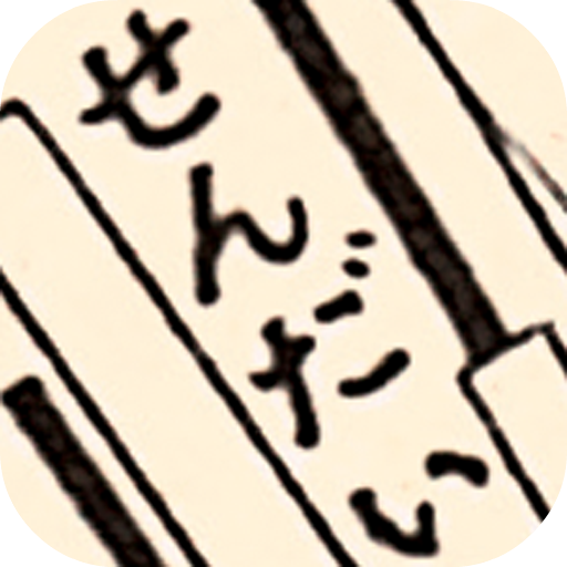 仙台地図さんぽ LOGO-APP點子