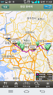How to get 두바퀴 생태여행 자전거 내비게이션 14.0 unlimited apk for laptop