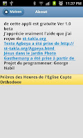 French Coptic Agpeya APK 스크린샷 이미지 #4