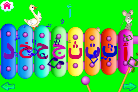 How to get براعم الاطفال,العب وتعلم وامرح 1.3 unlimited apk for pc