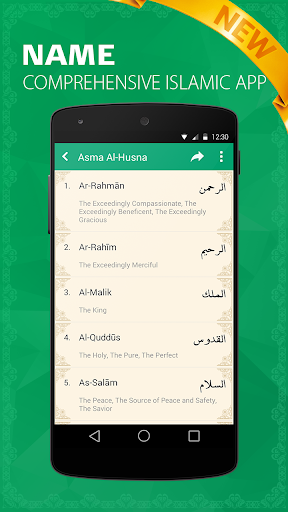 免費下載書籍APP|Abu Bakr Al Shatri app開箱文|APP開箱王