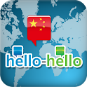 Chinese Hello-Hello (Tablet) logo