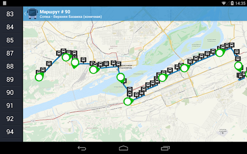 Free Онлайн Табло Красноярска APK for PC