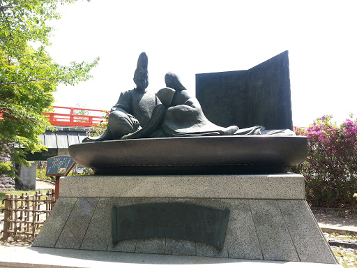 Uji Chapters Monument