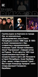 Victor Group poster 2