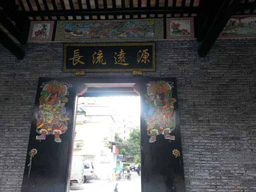 Entrance of the Temple