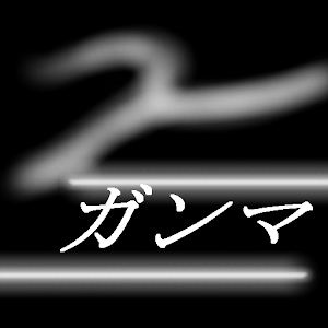 Panoramic views Game -Gamma- 1.2