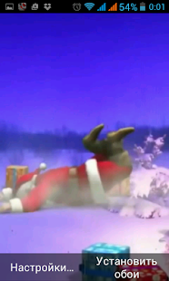 Free Download Santa adventure Live Wallpaper APK for Android
