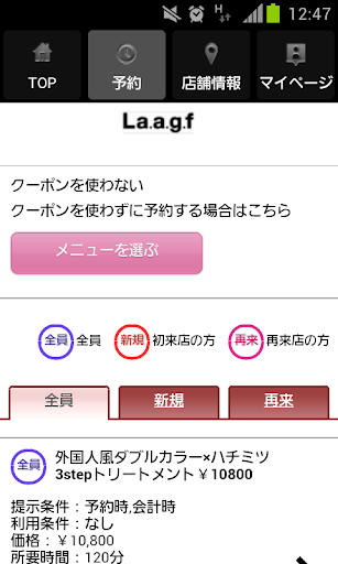 免費下載生活APP|ヘアサロン　ラフ　【 La.a.g.f 】 公式アプリ app開箱文|APP開箱王