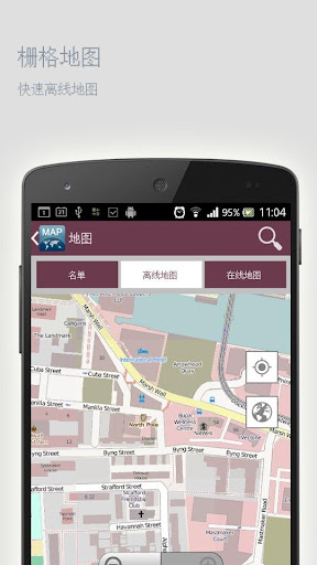 【免費旅遊App】维尔纽斯离线地图-APP點子