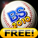 Baseball Superstars® 2010 Lite