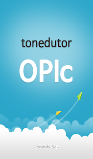 톤에듀터 OPIc Screenshots 0