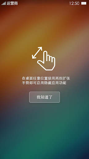 【免費個人化App】可可桌面-APP點子