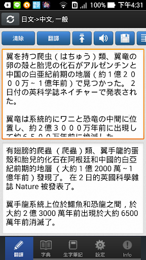 博客來-中文書>語言學習>外語學習