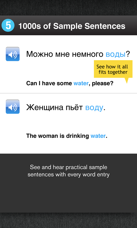 Master Your Russian Vocabulary 58