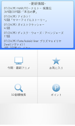 アニメ動画 リンク集 Apk Apkdownload Com