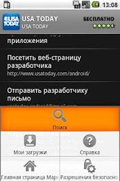 testInstallLocationAuto poster 2
