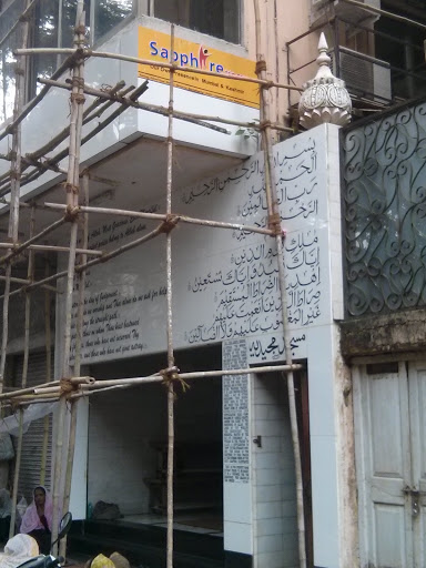 Homi Street Mosque
