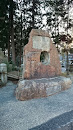立木神社 石碑