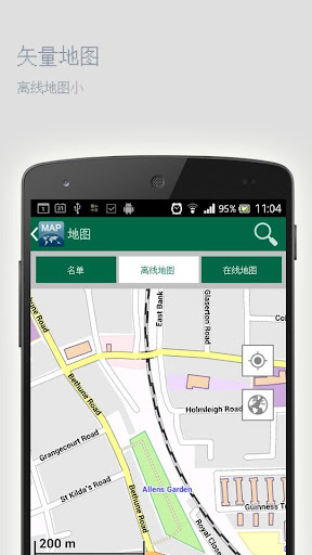 免費下載旅遊APP|埃斯孔迪多港离线地图 app開箱文|APP開箱王