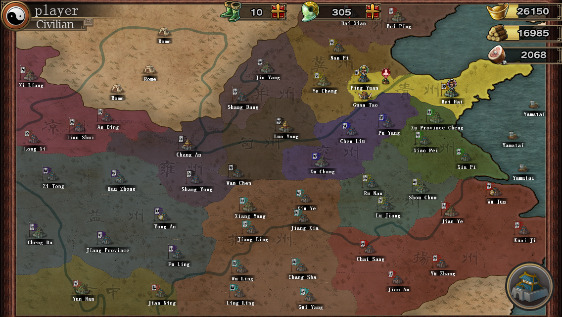 Android application ThreeKingdoms Conqueror screenshort