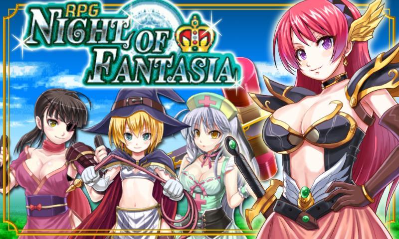 RPGナイトオブファンタジア Screen 3