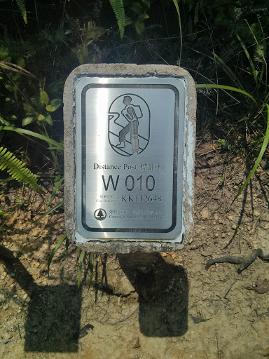 Wilson Trail Distance Post W010