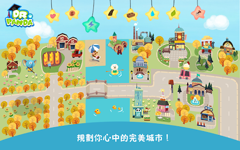 免費下載模擬APP|Hoopa 城市 app開箱文|APP開箱王